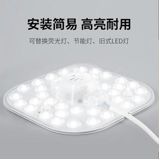 声光控led雷达人体感应吸顶灯模组物业楼道改造灯板灯盘 直销新款