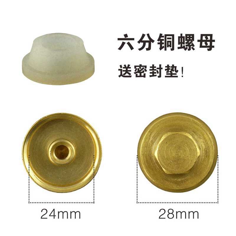 新款直销电热水器镁棒排污口螺母螺帽堵头螺母通用4/5/6/8分1寸盖
