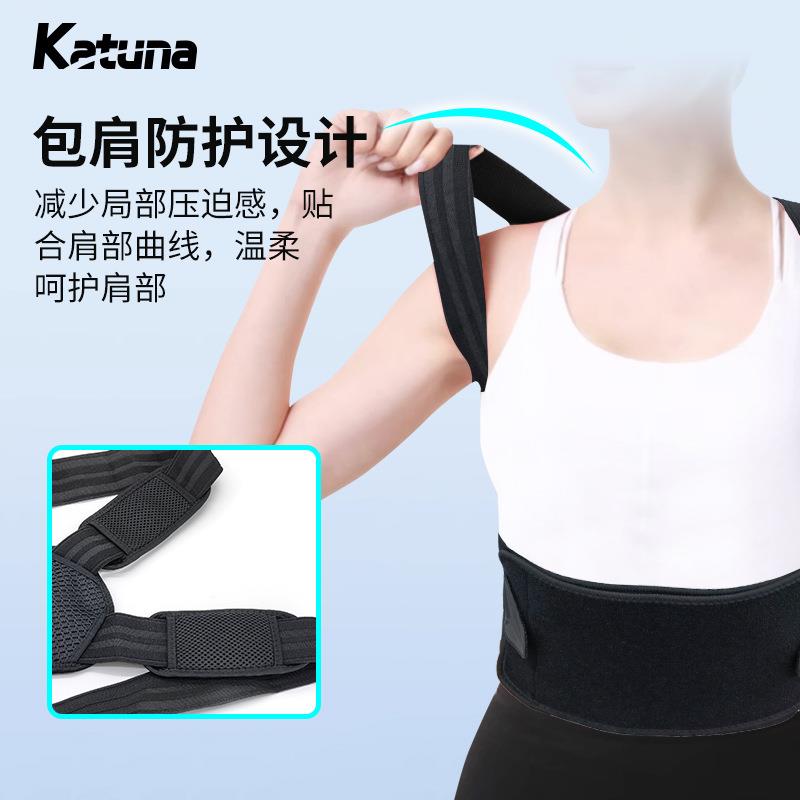 直销新款钢板驼背矫正器成人矫正带男士女士儿童学生脊柱侧弯护腰