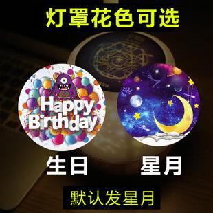 直销新款生日礼物装饰台灯LED可插电卧室床头小夜灯星空梦幻安睡