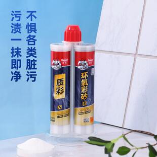 环氧彩砂质感彩砂美缝剂防水防霉耐污瓷砖填缝剂 直销新款