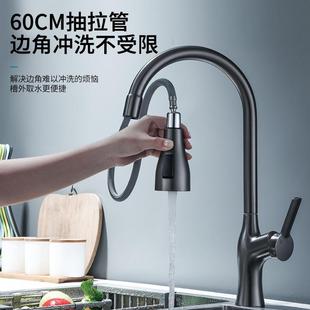 全铜抽拉式 直销新款 洗菜盆水龙头水槽家用厨房伸缩洗碗池冷热防溅