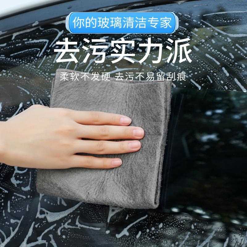 直销新款擦车毛巾专用汽车玻璃布不留痕无水印擦镜子神器灰色抹布