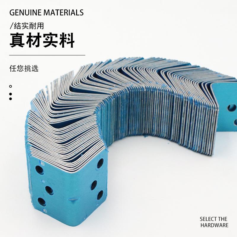 直销新款直角铁角码90度层托家具连接件L型支架固定片角铁 五金件