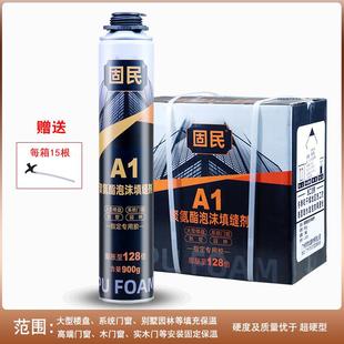 发泡胶门窗膨胀胶聚氨酯泡沫填缝剂发泡剂木门专用足量90 直销新款