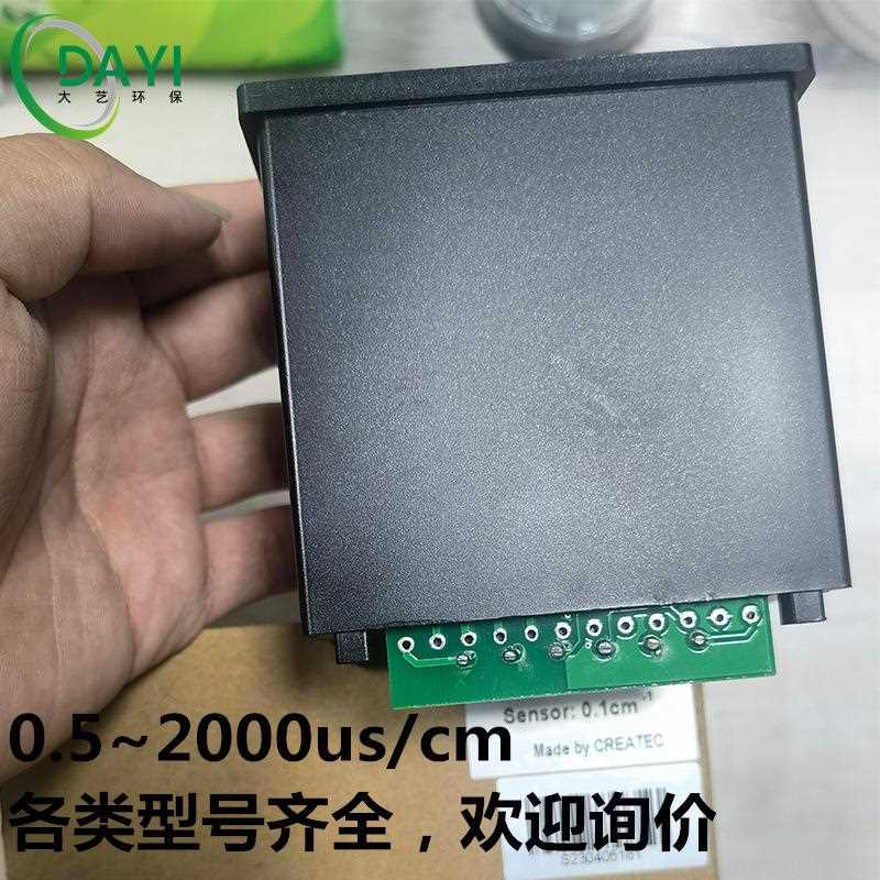 直销新款先河电导率在线测试仪电导率仪表探头CM-230测试仪器cm23