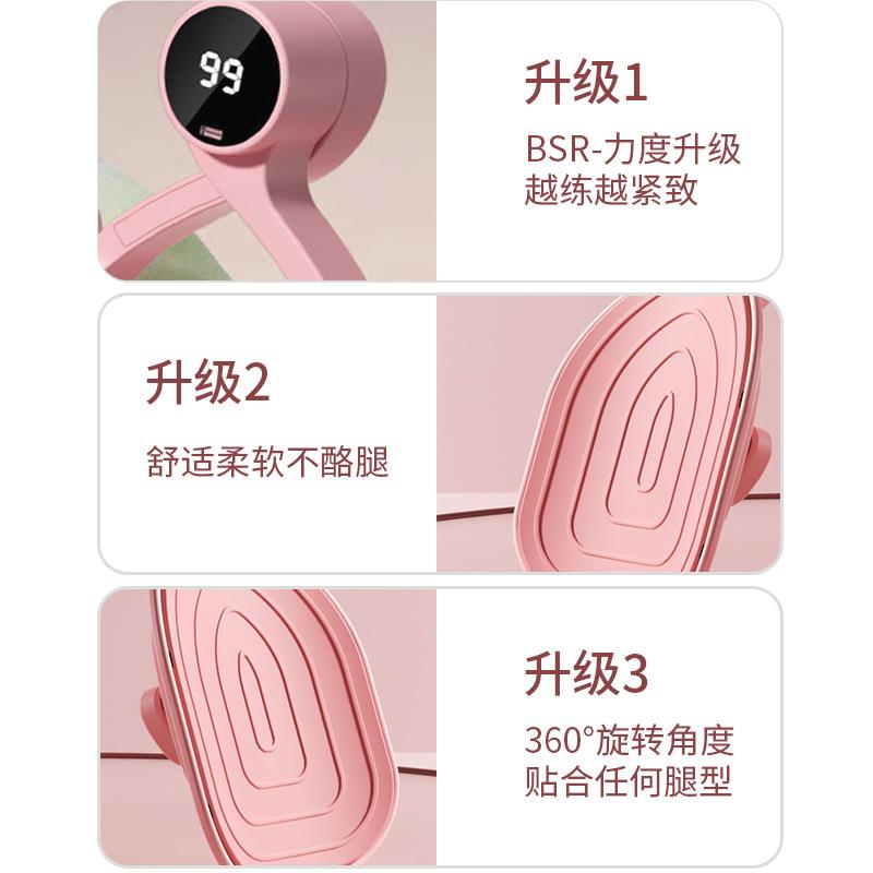 直销新款盆底肌训练器凯格尔运动夹腿女家用产后瘦腿pc肌训练器健