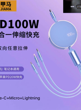 奔驰适用2024新款一拖三E260l手机数据线GLC300车载GLE350手机GLB充电线Carplay投屏GLA TypeC GLS/A级B200