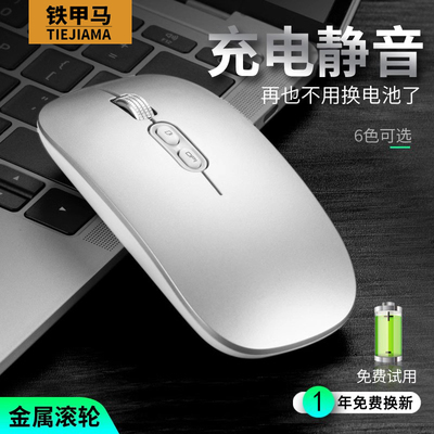 无线蓝牙鼠标适用红米redmibookpro15小米笔记本电脑g静音14专用