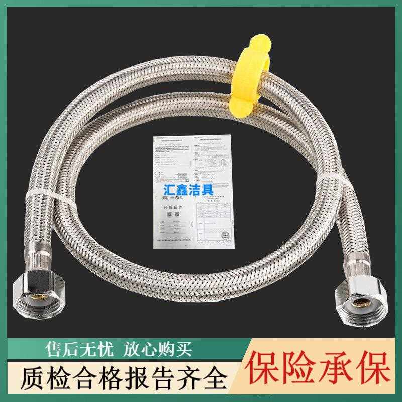 直销新款304不锈钢丝编织管热水器面盆龙头马桶进水管编织软管钢