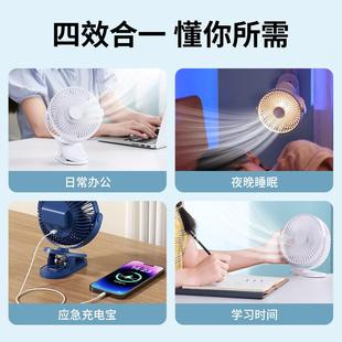 婴儿车户外学 直销新款 新款 手持桌面夹子风扇 静音大风力折叠伸缩