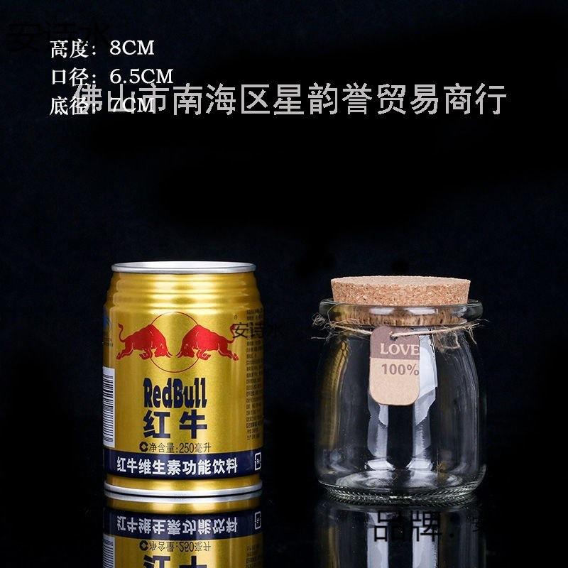 直销新款装星星的玻璃罐夜光diy手工折星星折纸许愿瓶创意透明幸