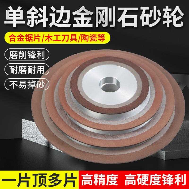 直销新款PDX单斜边金刚石砂轮磨锯片锯齿树脂砂轮钨钢砂轮规格齐