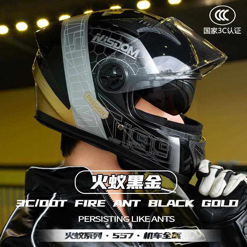 直销新款C认证摩托车头盔男士保暖冬季骑行机车DOT电动车女四季类