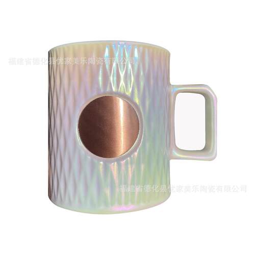 新款直销创意极光幻彩铜徽章马克杯个性潮流陶瓷咖啡杯彩虹水杯伴