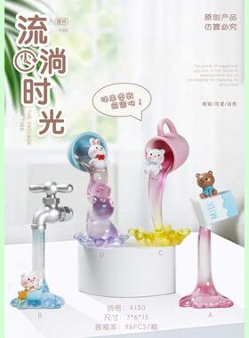 直销新款创意个性流淌时光摆件卡通可爱小动物家居办公桌面装饰品