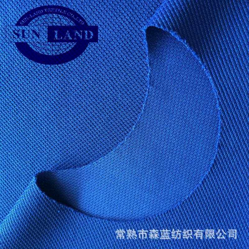直销新款供应针织纬编运动用品面料 150D双面玉米网眼布 大菠萝格