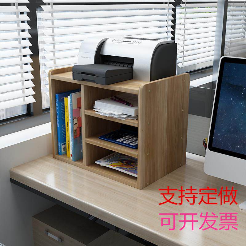 直销新款ft电脑主机柜落地打印机架子复印机置物架办公桌面多层收