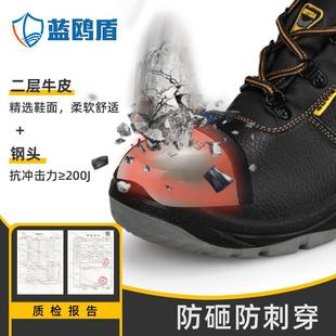 舒适耐磨耐油工地工作防护鞋 直销新款 男防砸防刺穿鞋 跨境款 劳保鞋