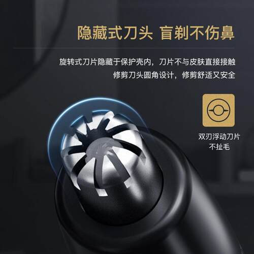 新款直销映趣鼻毛修剪器男女电动充电式修剃鼻毛剪刀鼻孔清理器不