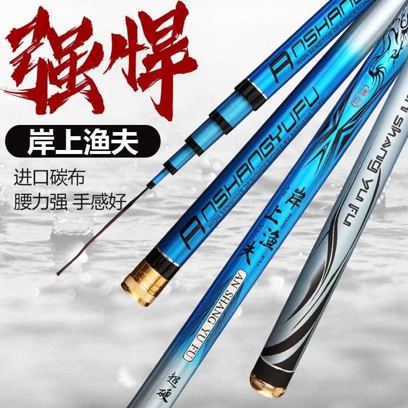 直销新款5h28偏19调超轻超硬碳素台钓竿大调重竞技黑坑鲤鱼竿长节