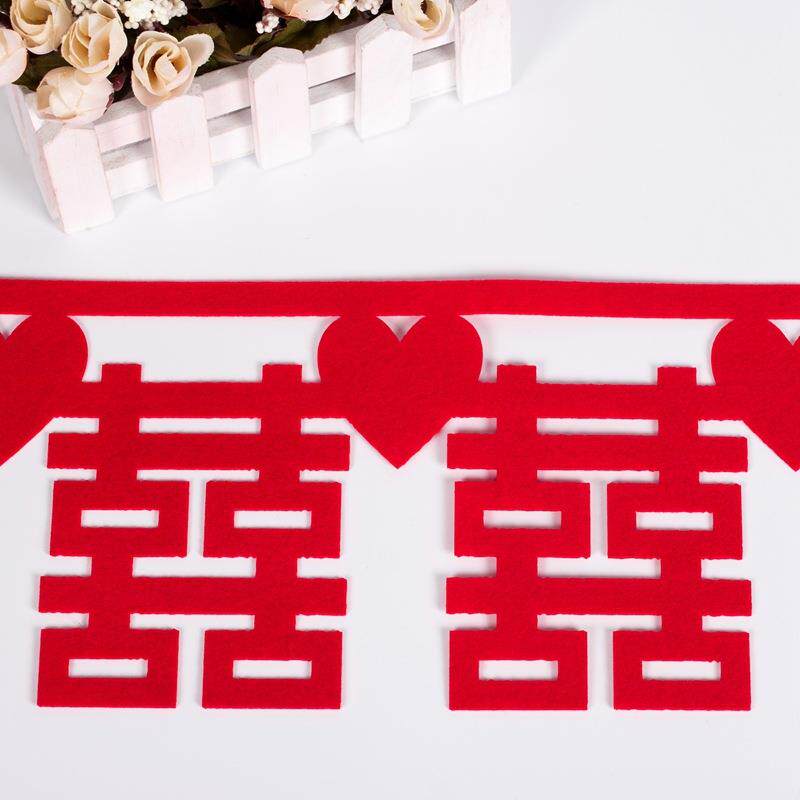 直销新款结婚婚庆用品无纺布喜字拉花 婚房装饰无纺布喜庆拉花拉