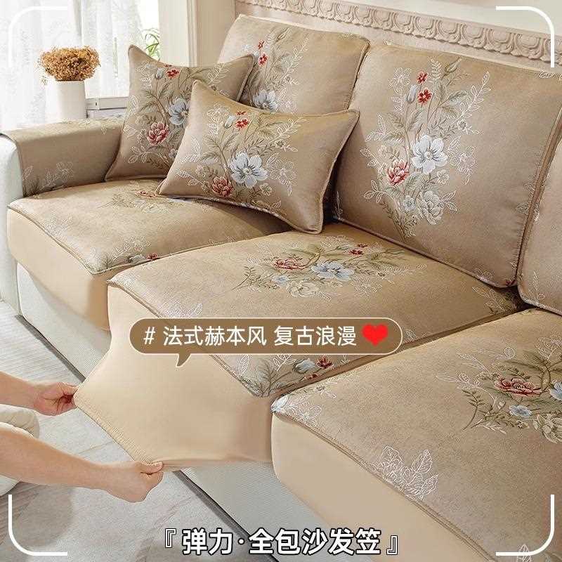 直销新款弹力沙发套罩全包沙发笠客厅2025新款四季通用沙发坐垫盖