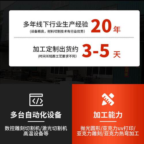 新款直销透明彩色亚克力板PMMA有机玻璃板透光彩色板磨砂板材抛光