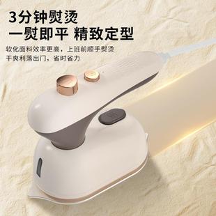 家用出差手持折叠挂烫机双喷雾两用蒸汽熨烫机户外便携式 直销新款