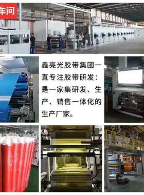 新款直销鑫亮光黄色透明胶4.5涂布快递包装封口打包带大卷bopp快