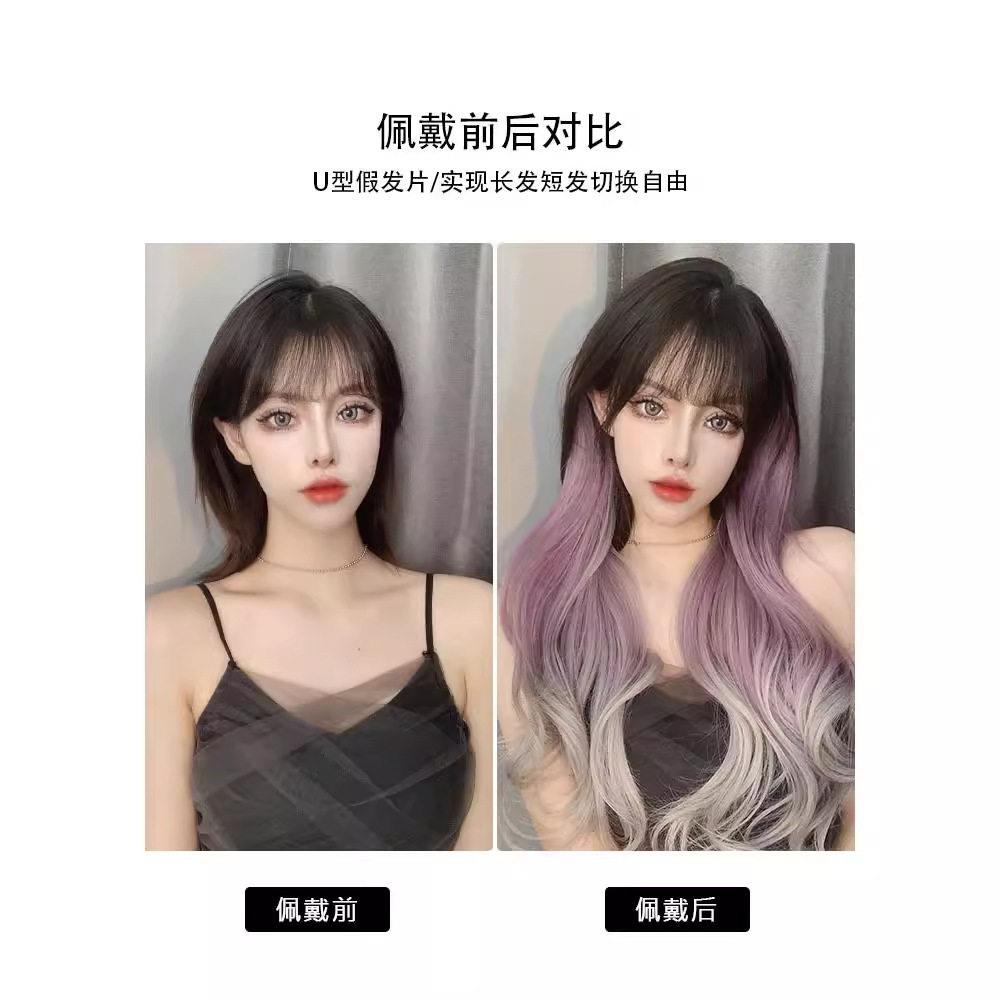 新款直销假发接发片女V型渐变假发片一片式挑染无痕接发烟灰紫彩