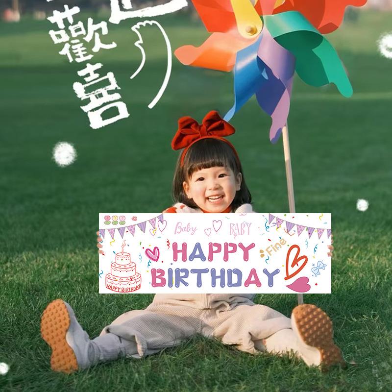 直销新款手持小横幅生日快乐拍照男孩生日布置装饰场景女宝宝周岁