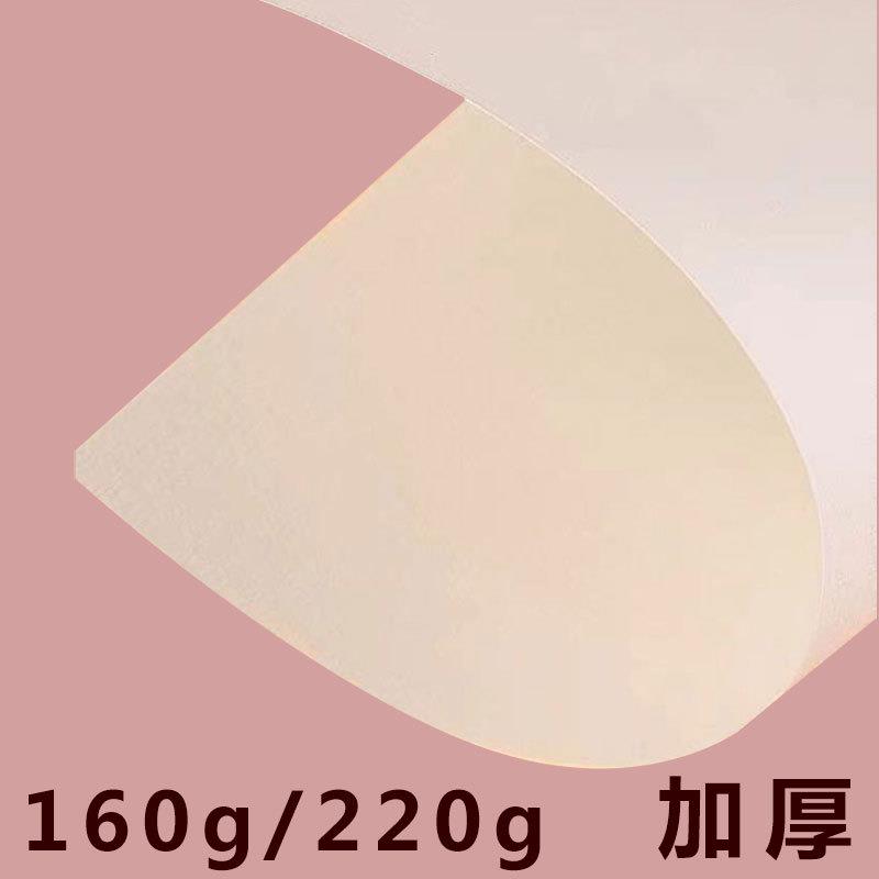 直销新款直销水彩纸加厚款8k4k160g画画纸四开美术学生专用绘画纸