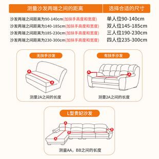 跨境泡泡纱沙发套沙发套罩四季 直销新款 通用盖布巾通用全包弹力沙