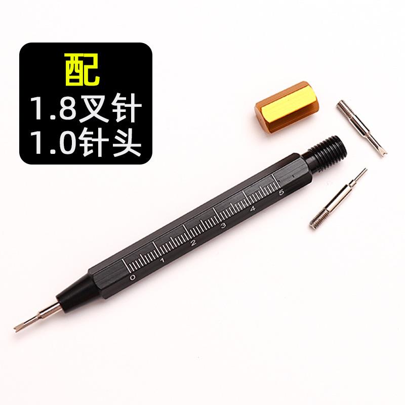 直销新款修表工具金属单头刻度生耳叉更换拆装表带用 刻度生耳批