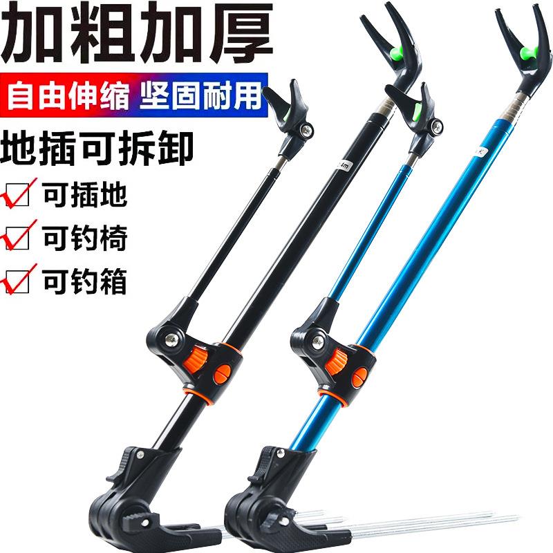 直销新款炮台支架 不锈钢支架钓鱼防滑地插架杆手竿海竿鱼竿炮台
