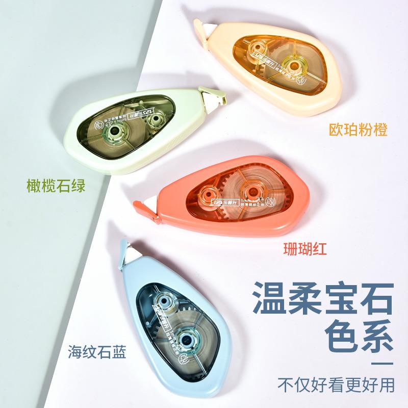 直销新款乐普升修正带涂改带可爱改正带高颜值大容量学生用耐摔静