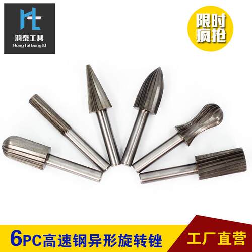 新款直销木工工具 电动旋转锉刀 打磨头 雕刻工具 直供