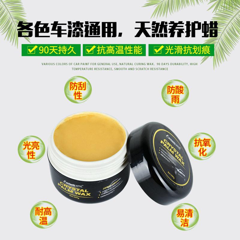 新款直销诺洁汽车用品固体车蜡水晶棕榈蜡 漆面镀膜蜡白车上光固