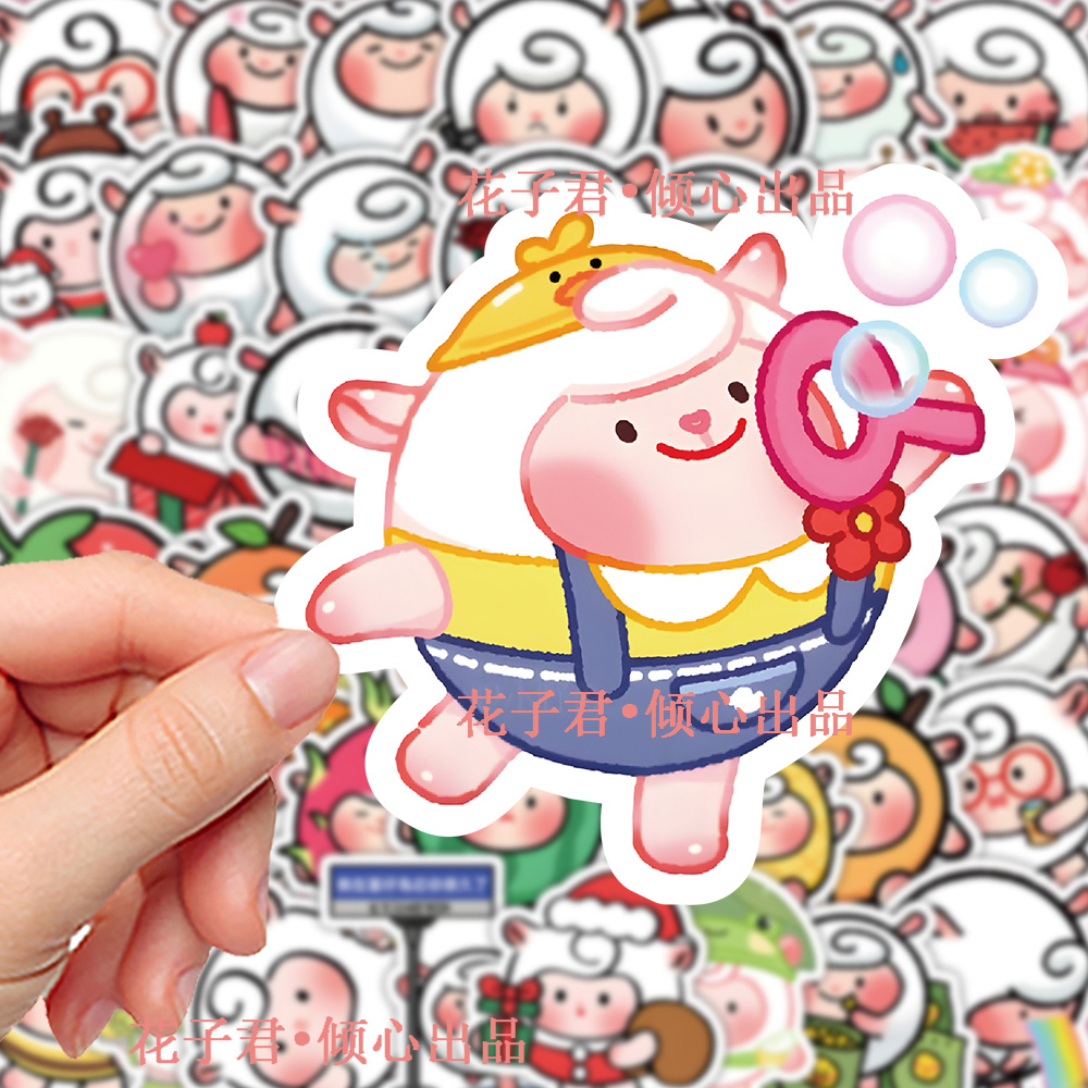 126张蛋仔派对dongdong羊贴纸ins卡通可爱创意DIY手账手机壳贴画
