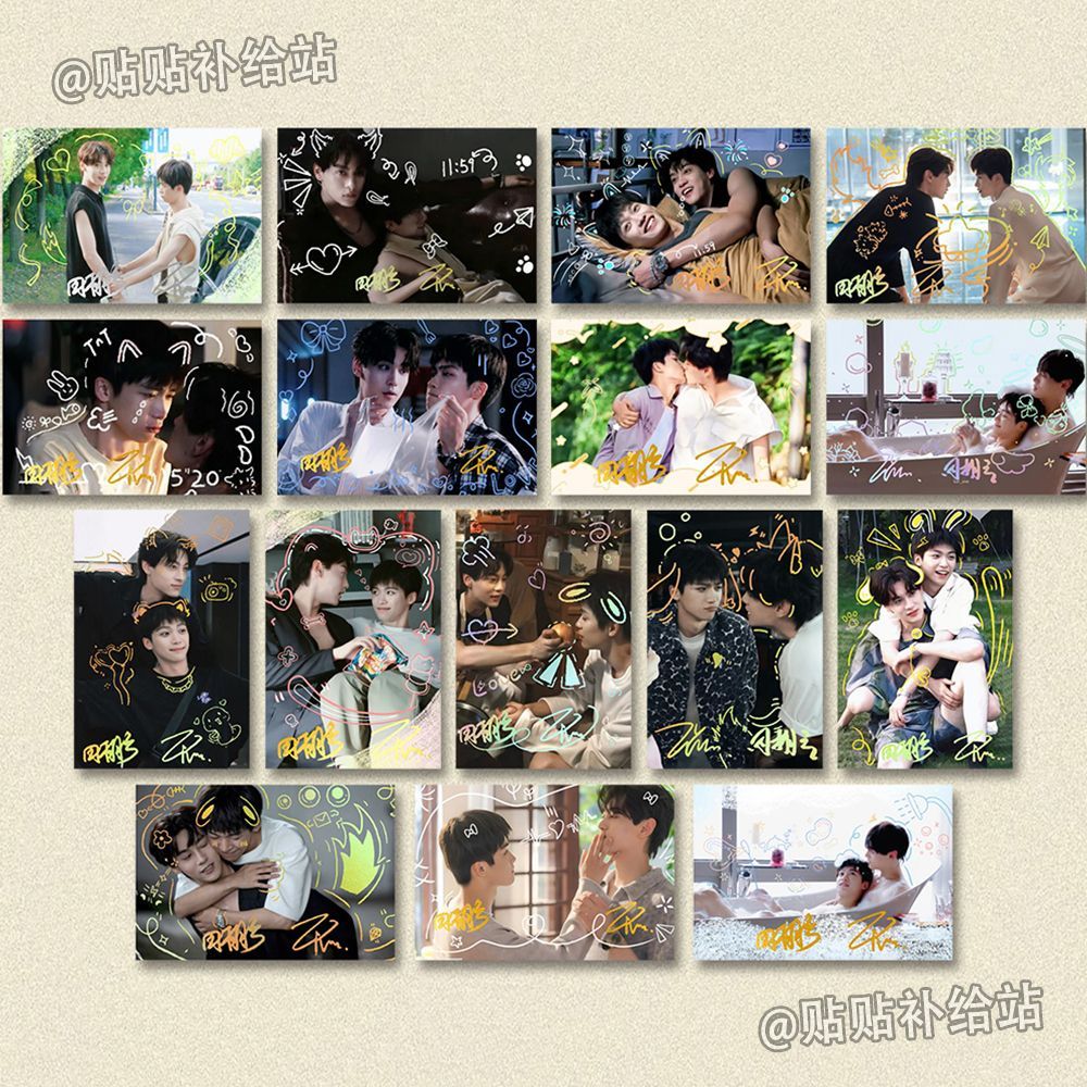 【栩你渝生名场面】逆爱周边雷朋高颜值小卡梓渝音乐节物料原耽BL