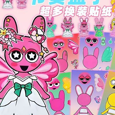 创意节奏盒子花草树木礼服换装贴纸儿童女孩创意益智手工解压贴画