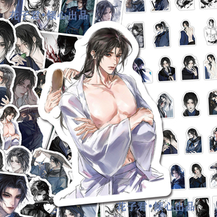 130张江宴贴纸ins高颜值燕云十六声周边人物帅照贴画diy手机壳