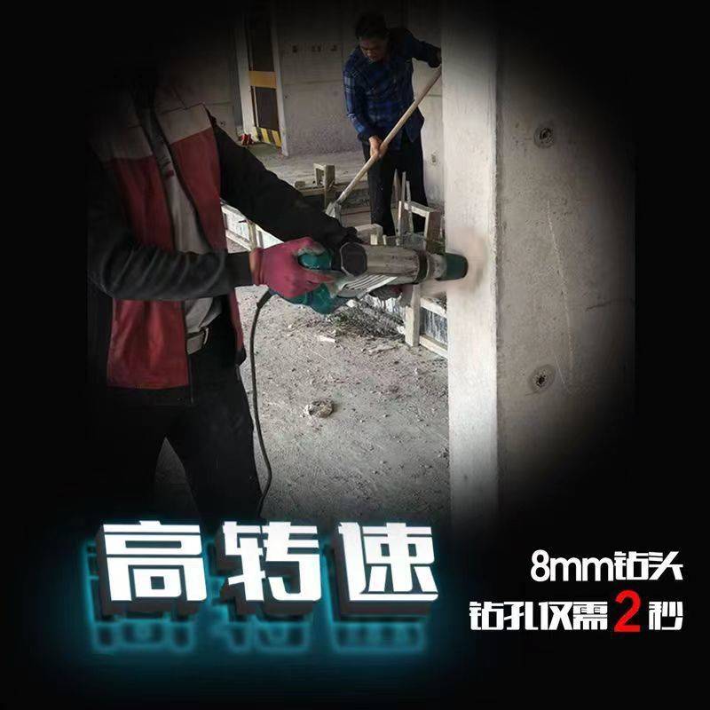 迈特利电锤电镐电钻多功能大功率冲击钻工业混凝土离合双用电捶