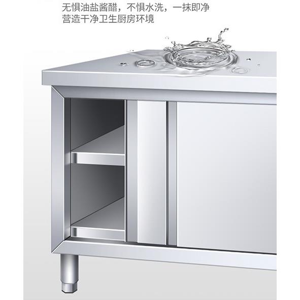 9U不锈钢拉门操作台厨房灶台油炸台切菜桌调料台商用家用拆装案板