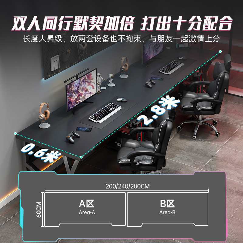 双人电脑桌台式家用电竞桌卧室长书桌简易情侣并排办公桌子工作台