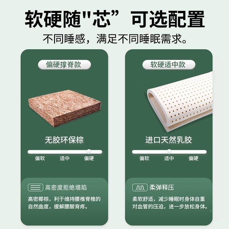 1.5租米棕榈硬棕垫天然椰BNZS0002床垫出房1.8折叠家用椰棕垫薄款