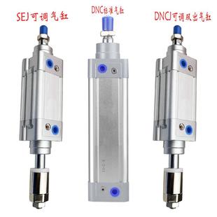 sc10德0气缸加169型汽动可调行长程qgb重大推力气缸双向升降亚客