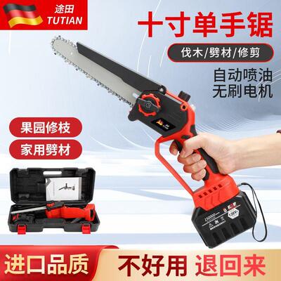 型德国线原装进CKU口充电电锂电锯家用户外无单手锯链锯小砍树修