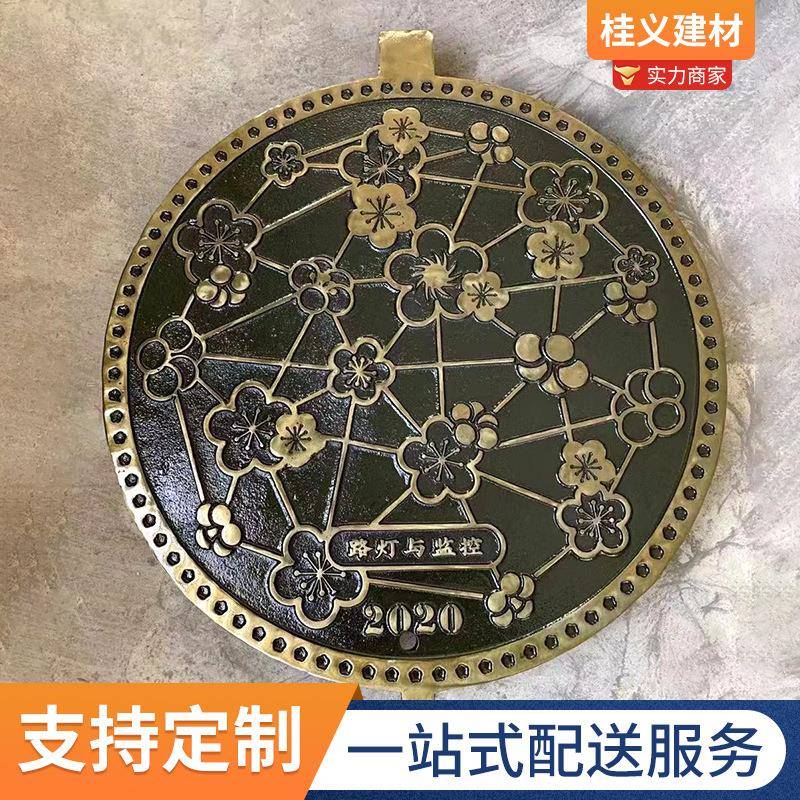 饰球墨铸艺术井盖UKI镀铜铁彩绘文艺术装井盖景点化艺术井盖